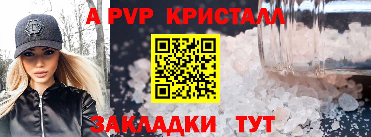 A PVP СК КРИС Зерноград