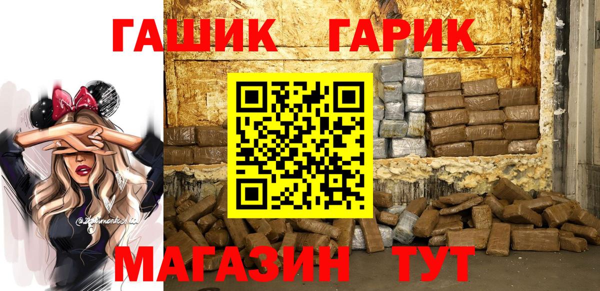 Гашиш ice o lator Зерноград