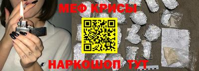 кокаин Кулебаки