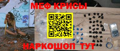 кокаин Кулебаки