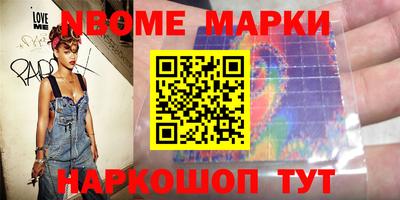 кокаин Кулебаки