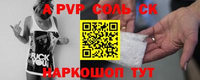 кокаин Кулебаки