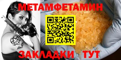 кокаин Кулебаки