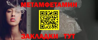 кокаин Кулебаки