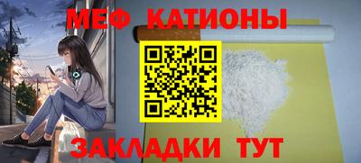 кокаин Кулебаки
