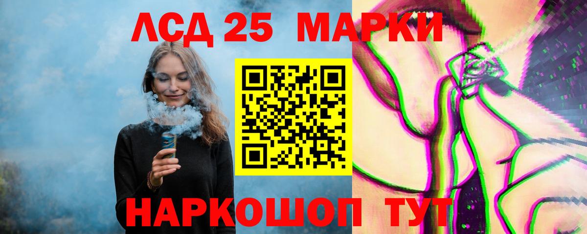 LSD-25 экстази кислота  кракен как зайти  Зерноград  Вход с VPN 