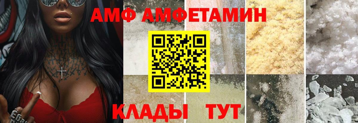 Метамфетамин Methamphetamine  Метамфетамин Methamphetamine  Зерноград  Вход с VPN 