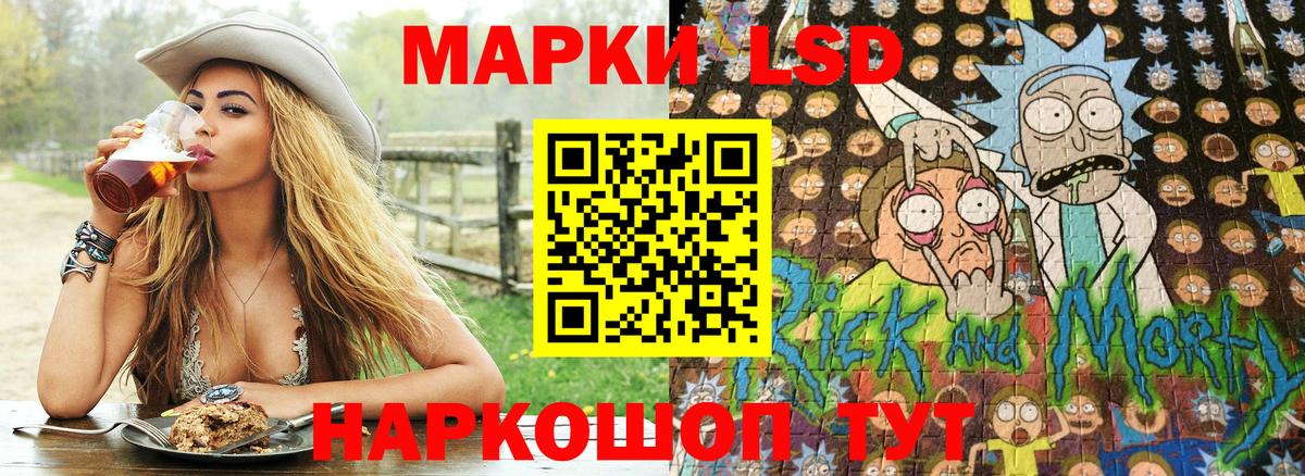 Наркотические марки 1,8мг  Вход с VPN  Наркотические марки  Зерноград 