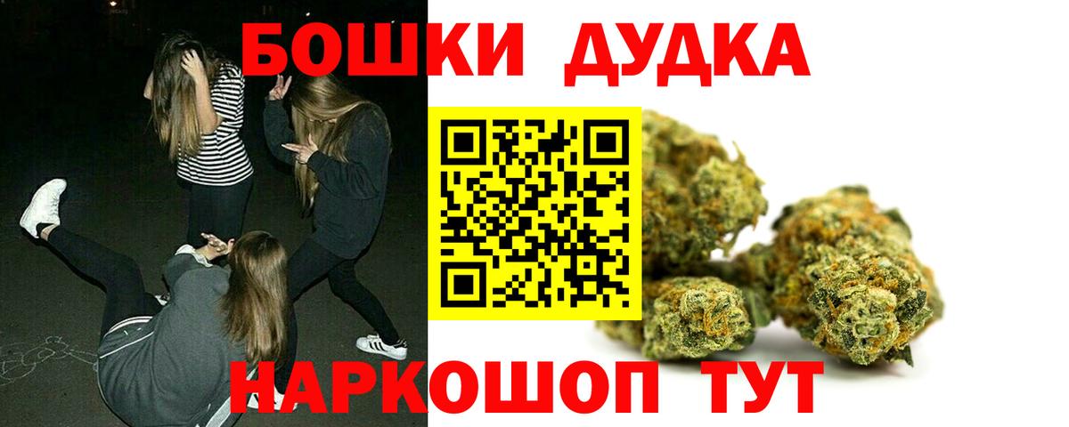 Канабис Ganja  Шишки марихуана MAZAR  Зерноград  Бошки марихуана White Widow  МАРИХУАНА SATIVA & INDICA  Вход с VPN 